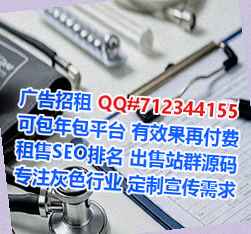 覃塘试管婴儿环卫公司